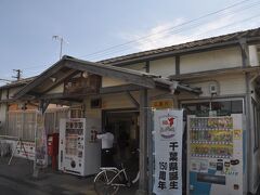 　再び久留里駅に到着、9分停車です。