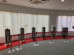 ターミナル右二階
尖閣諸島情報発信センター
幸せにこの島来れた
ここ外せないでしょう
知られていない・・・

なんでかね～
