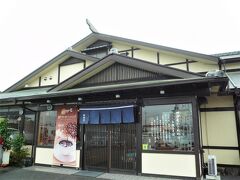 サガミ バイパス大垣店