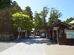 駅に向かって帰る途中、見つけたお寺、国宝の瑞厳寺。
ミーハーなおかり、国宝という言葉に超弱いのです。
もともとここ、眼中になかったんですが…入ってみることにしました。