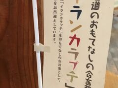 しばらく地獄谷を見てから、サービスセンターを覗いて折り返そうと思ったら、