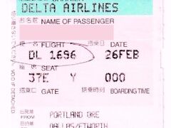 続いて、2フライト目の12:45発のデルタ航空1696便に乗る。
この飛行機の到着が遅れ、心配になる。

画像は、ポートランドーダラス間の搭乗券。