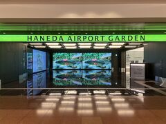 始まりは羽田空港国際線ターミナル。金曜深夜。
せっかくなので、できたばかりの羽田エアポートガーデンをぶらぶらすることにしよう。
