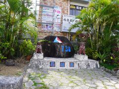 次は　730交差点を通って

ユーグレナモール方面へ