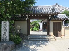 石舞台古墳の次は飛鳥寺の飛鳥大仏を訪れました。

飛鳥寺は石舞台古墳の被葬者と推定される蘇我馬子によって開かれた蘇我氏の氏寺とされています。かつては現在のものよりずっと規模が大きかったようですが、現在は通称飛鳥大仏と呼ばれる本尊のある本堂を中心とした小さなお寺になっています。