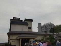天然温泉 風待ちの湯 福寿荘