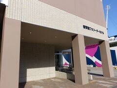 香深港ターミナル。