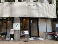 "酒菜食房いち" に到着！（続く･･･）
http://www.kyoto-ichi.net/access.html