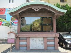 大須観音の商店街側の小路に造られているからくり時計です。名古屋の経済や文化を活性化させた尾張七代藩主・徳川宗春をイメージしたからくり時計で、1日5回、大須を練り歩く宗春公や、宗春公が愛した花魁・春日野、山車から現れる浦島太郎などの演技を見ることができます。大須の人は見慣れているせいか、見ている人はわずかでした。