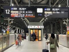 富山駅