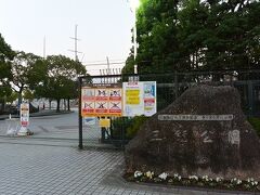 三笠公園へ