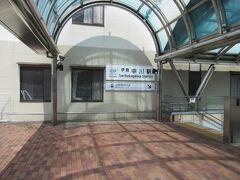 伊勢中川駅