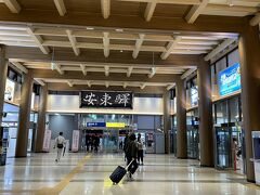 約2時間で安東駅に到着。