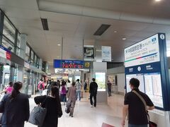 名鉄「中部国際空港駅」下車。
自宅からは約1時間15分ほど。