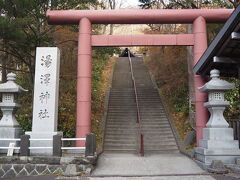 時間がなくてすいません
手前だけの湯澤神社
