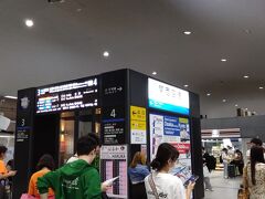 今回の旅行では、若い人たちから親切にされました。
関西空港駅では、清掃していた若者が、私たちが指定席のレーンに並んでいると
自由席のレーンや乗り換えなど親切に教えてくれました。