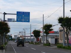 帯広駅から約１時間で鹿追の道の駅の前のバス停に着きます。
砂漠の中のオアシスのような、農地地帯の中の小さな町です。