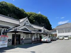 豊後竹田駅