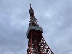 東京タワーの足元に到着