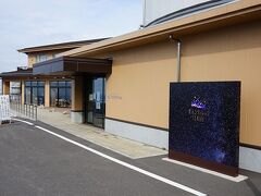 星ふるヴィレッジTENGU
四国カルストの天狗高原にあるホテル。山の上で明かりがなく、天気が良ければ星がきれいに見えるはずだが、今日は曇り空でダメだった。