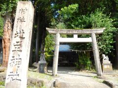 神社もありました　地主神社