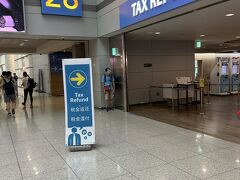 仁川国際空港 (ICN)