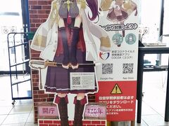 三笠なつみ

2015年に東舞鶴商店街連盟が作成し始めたオリジナルキャラクターの一人です。
三笠なつみは2016年に登場し、2019年にデザインが変更されました。
2021年の舞鶴鎮守府開庁120年を記念した文言とARのQRコードが付け足されています。


東舞鶴商店街連盟：http://www.higashimaizuru.com/?cat=9
登場：https://www.facebook.com/kaigungoyoutashi/photos/a.252102961661296/471148403090083/
変更：https://web.archive.org/web/20190227085924/https://www.kyoto-np.co.jp/sightseeing/article/20190227000117
舞鶴鎮守府：https://ja.wikipedia.org/wiki/%E8%88%9E%E9%B6%B4%E9%8E%AE%E5%AE%88%E5%BA%9C
開庁120年：https://www.maizuru-kanko.net/120/