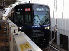2023年3月18日に開業した東急新横浜線で新横浜へ