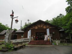 森の物産館「キョロロ」
