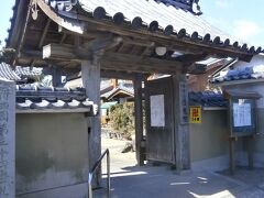  正法寺を出発し南知多町大井地区に密集する５つの札所のうち第34番札所の性慶院に到着しました。
