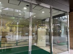 まずは今日のホテルエバーグリーン富士に到着。