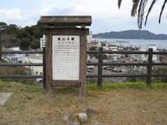 鳥羽城跡の一部が城山公園として整備されています。