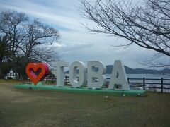 城山公園にある「TOBA」と表示された大きなモニュメントで撮影スポットになっています。