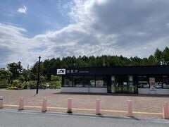 マック片手に2時間ほどかけてロイズ工場へ向かいます！！
ひたすら山道と高速道路。
ここは岩見沢サービスエリア。
ちょっと一息。