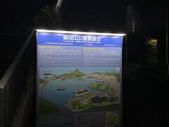 「鍋冠山公園」へ。