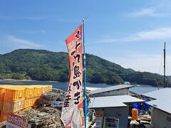 マルモ水産 九十九島海上かき小屋