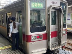 区間準急で東向島駅に到着。