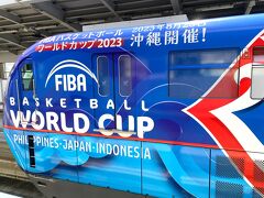 ゆいレールのラッピング広告は「バスケットボールWORLD CUP」仕様でした！沖縄来る前にニュースで見たから見れて良かったー(￣ ￣)v