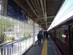 そのすぐ先にある塚口駅で下車。
福知山線にも塚口駅があり、両線の駅間を歩いたことがあります。