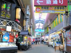 金沢の食文化を支える「市民の台所」として親しまれている近江町市場。
新鮮な海産物や野菜などの生鮮食品が手に入ります。