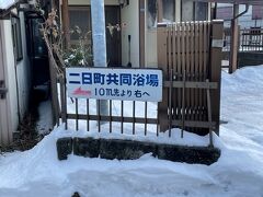 地図を見つつ住宅街を歩いていると、ポツンと案内板が立っているのを発見。