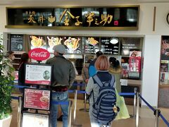 日本橋 天丼 金子半之助 三井アウトレットパーク木更津店