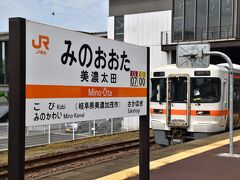 さて、旅の始まりは長良川鉄道始発駅の美濃太田駅からです。