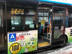 鳥取市中心部を走る100円バスです。