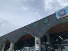 大井川鉄道仙頭駅です