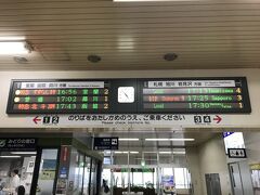 6月13日（火）旅7日目。
登別駅から各駅停車で約50分、苫小牧駅に到着。

