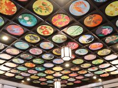 極楽橋駅の天井が色鮮やかだったことがとても印象的です