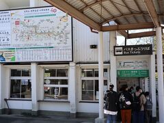 高野山駅に着いたら、まず南海りんかんバス一日乗車券を購入します
