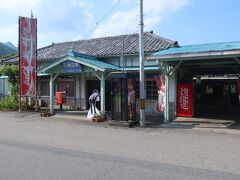 三峰口駅