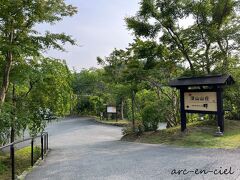 山みず木別邸 深山山荘